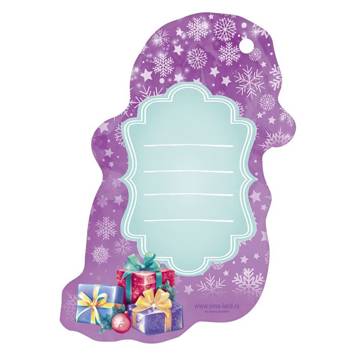 Шильдик декоративный на подарок «Поздравляем!», 7 × 9 × 8 см