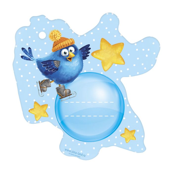 Шильдик декоративный на подарок «Счастливый Новый Год», 9 × 9 см