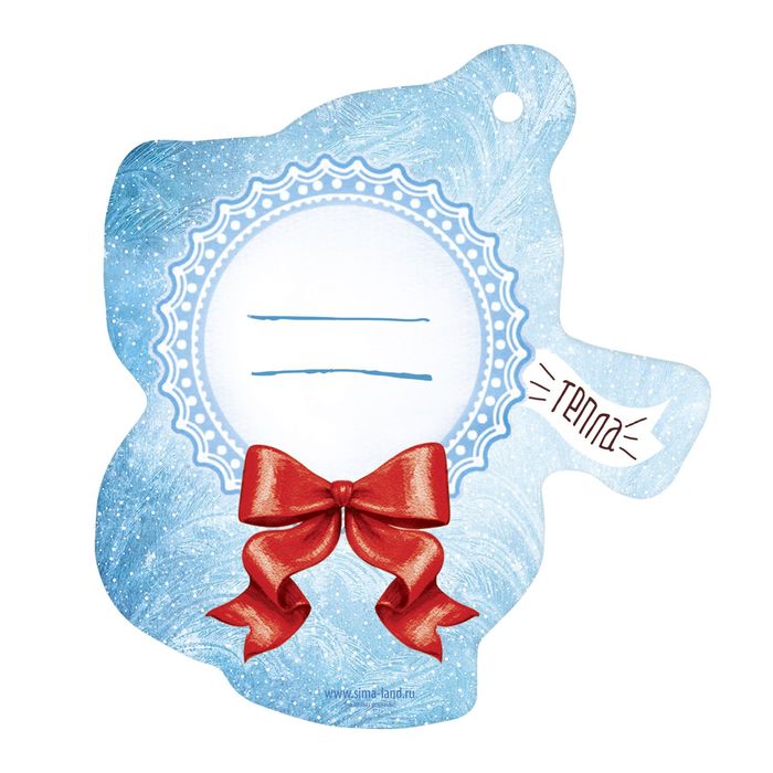 Шильдик декоративный на подарок «Чудес в Новом Году», 9 × 10 см