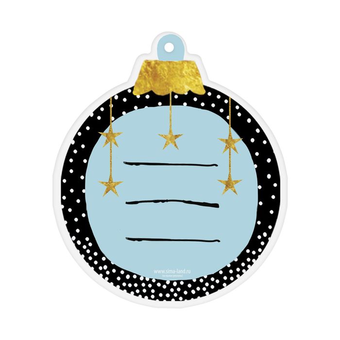 Шильдик декоративный на подарок «Счастья в Новом Году», 8,5 × 10 см