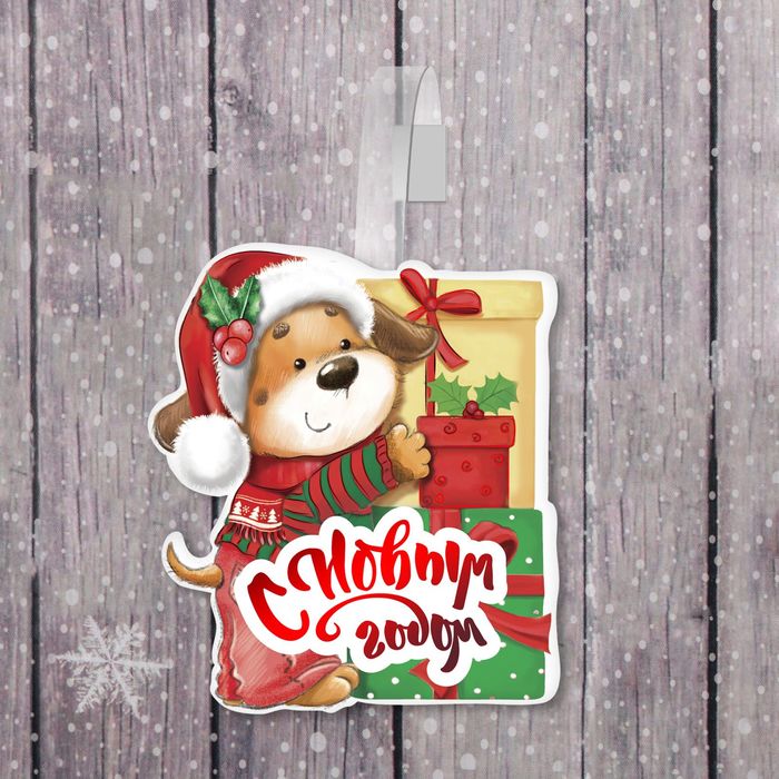 Воблер "С Новым годом"