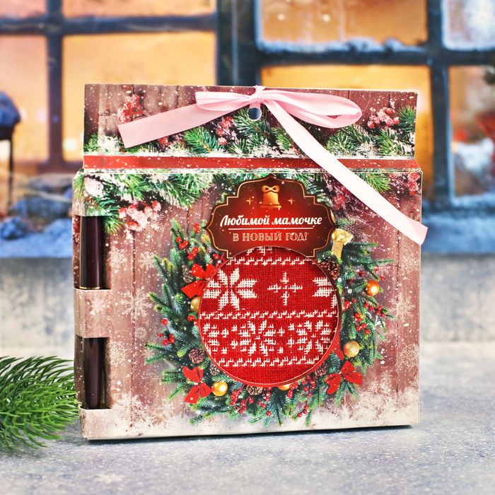 Подарочный набор "Любимой мамочке в Новый год!": теплый шарф и ручка