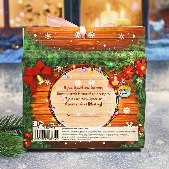 Подарочный набор "Пусть Новый год дарит счастье и вдохновение!": теплый шарф и ручка