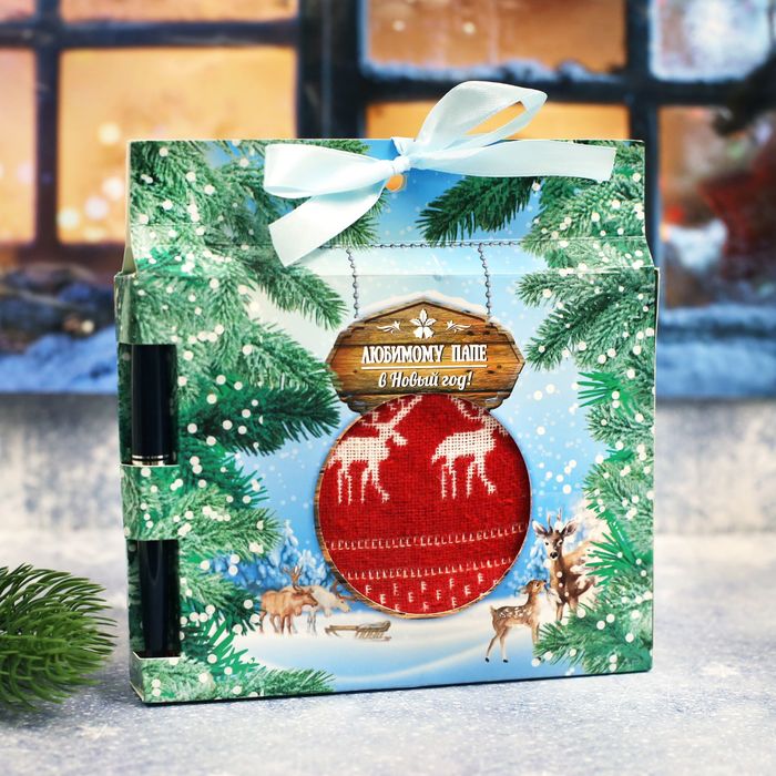 Подарочный набор "Любимому папе в Новый год!": теплый шарф и ручка