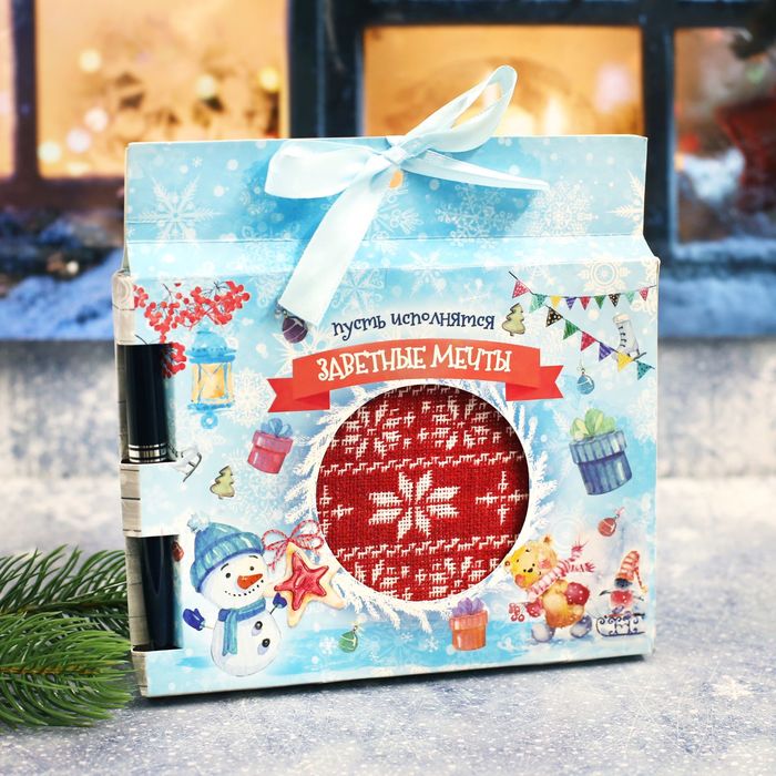 Подарочный набор "Пусть исполнятся заветные мечты!": теплый шарф и ручка