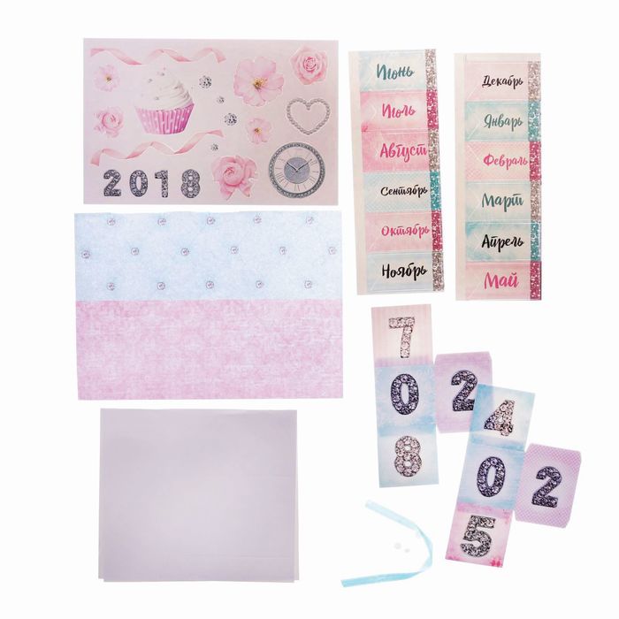 Набор для создания календаря "Россыпь серебра", 14,5 х 21 см