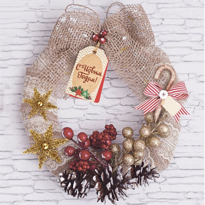 Новогодний венок «Зимний вечер», набор для создания, 20 × 20 см