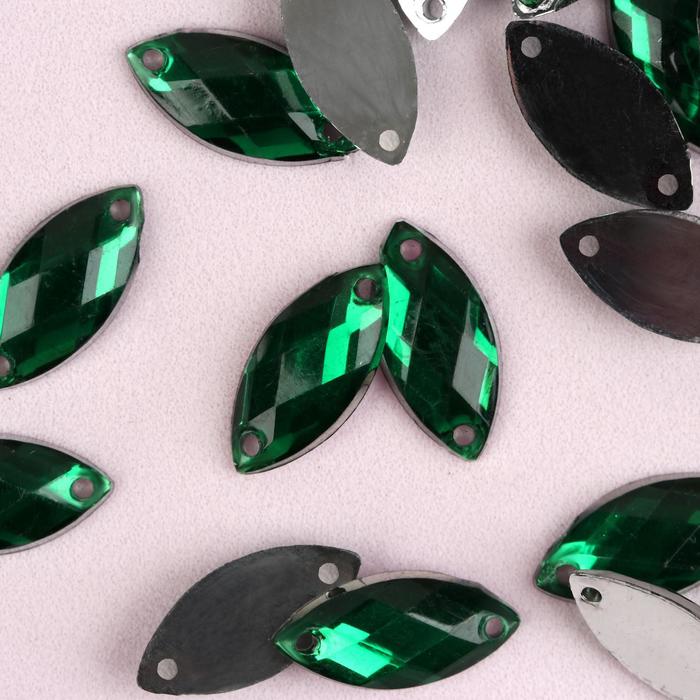 Стразы пришивные, 7*15мм, 50шт, в форме лепестка, цвет зелёный