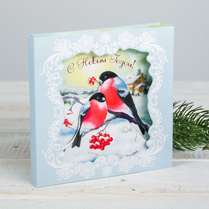 Открытка подарочная "Морозный день", 15 х15 см