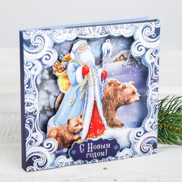 Открытка подарочная "Дедушка Мороз", 15 х15 см