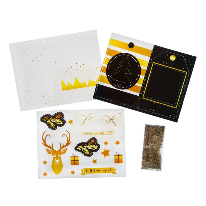 Шильдик-шейкер на подарок с блестками «Верю в волшебство», 11 × 15 см