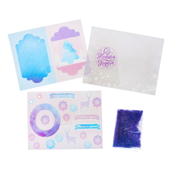 Шильдик-шейкер на подарок с блестками «Новогоднее поздравление», 11 × 15 см