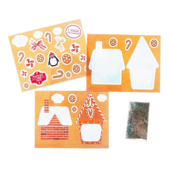 Шильдик-шейкер на подарок с блестками «Имбирные домики», 11 × 15 см