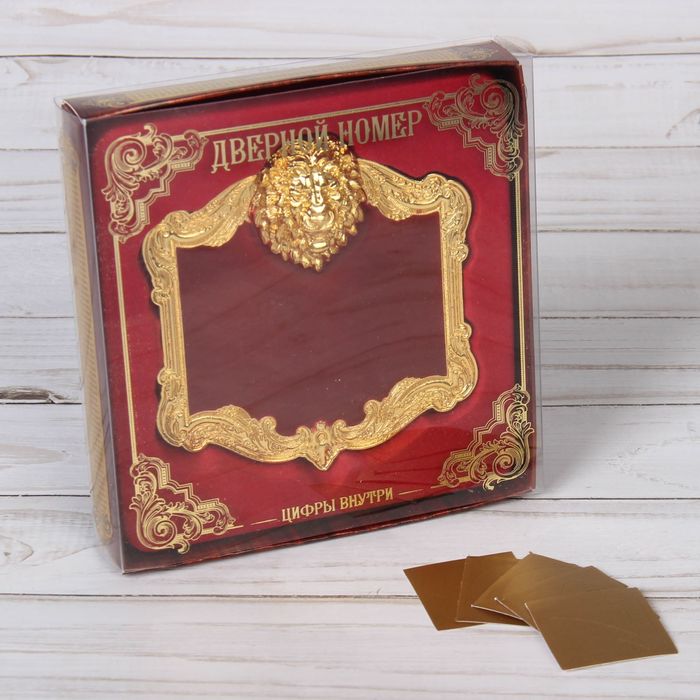 Рамка дверная в подарочной коробке "Лев", (цвет золото), 10 х 10,9 см