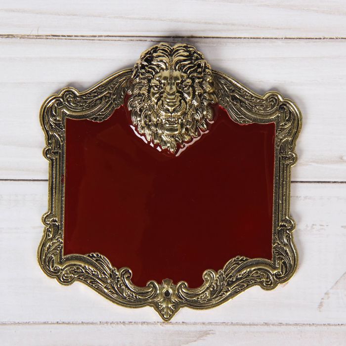 Рамка дверная в подарочной коробке "Лев", (цвет латунь), 10 х 10,9 см