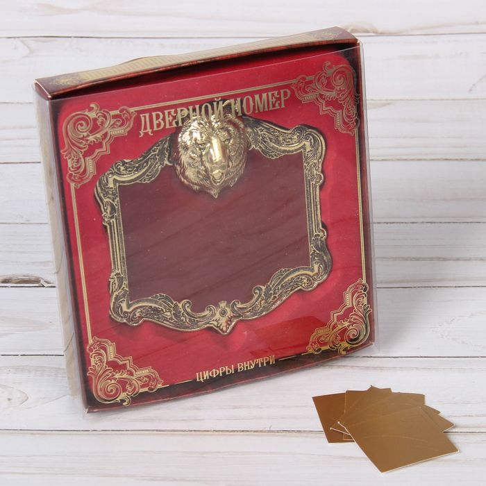 Рамка дверная в подарочной коробке "Медведь" (цвет латунь), 10 х 10,9 см