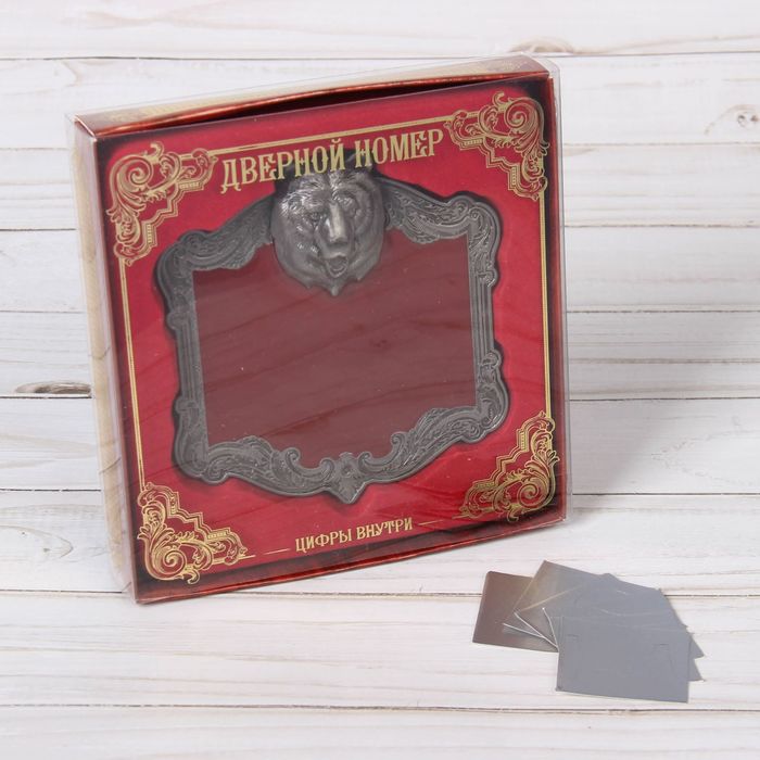 Рамка дверная в подарочной коробке "Медведь" (цвет серебро), 10 х 10,9 см