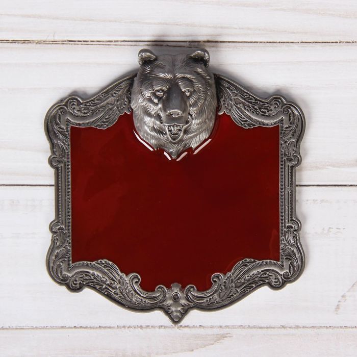 Рамка дверная в подарочной коробке "Медведь" (цвет серебро), 10 х 10,9 см