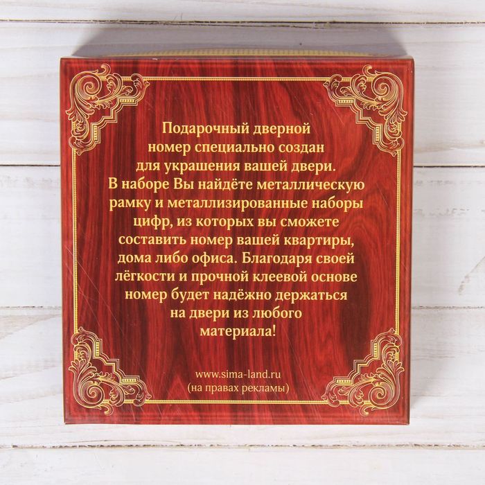 Рамка дверная в подарочной коробке "Медведь" (цвет серебро), 10 х 10,9 см