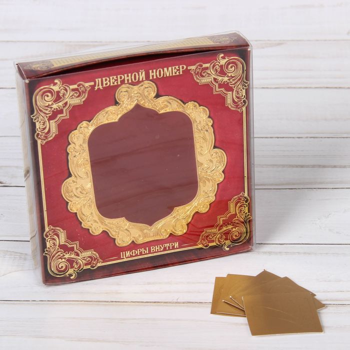 Рамка дверная в подарочной коробке "Геральдическая", (цвет золото), 8,8 х 9,1 см