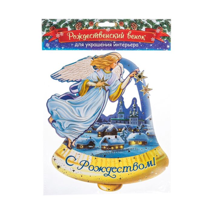 Венок рождественский «Ангел», 20,6 х 23,9 см