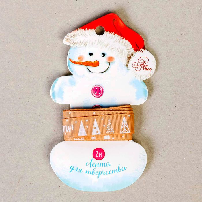 Лента репсовая декоративная «Снежная зима», 1,5 см × 2 м