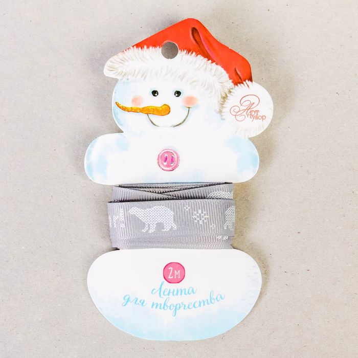 Лента репсовая декоративная «Полярный Новый год», 1,5 см × 2 м