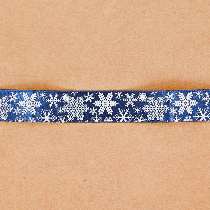 Лента атласная декоративная «Сказочного Нового года!», 1,5 см × 2 м