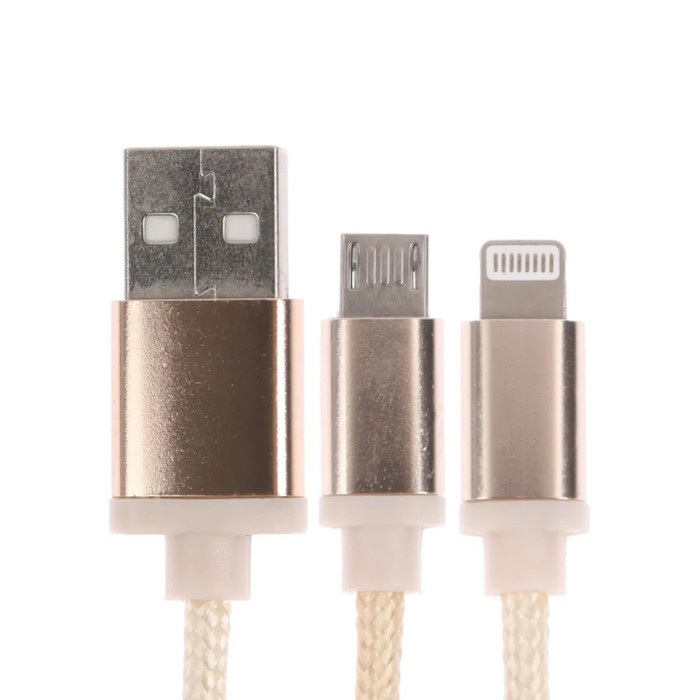 Кабель 2 в 1 LuazON, microUSB/Lightning - USB, 1 А, в виде брелка, черный