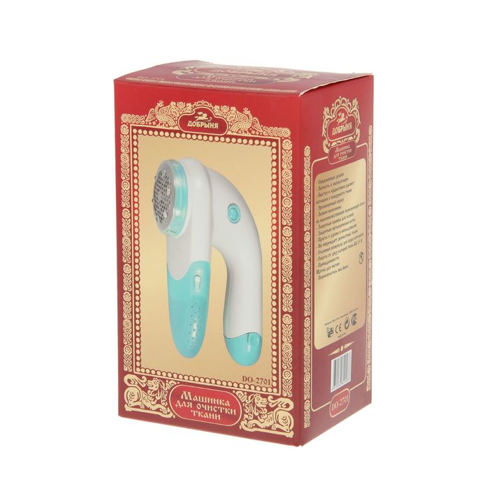Машинка для удаления катышков "Добрыня" DO-2701, от батареек (2*АА не в комплекте)