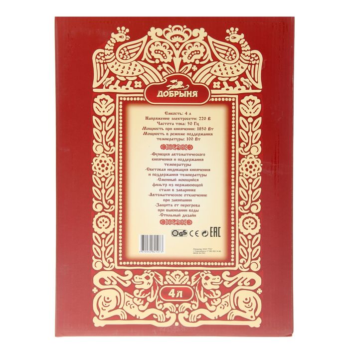 Самовар электрический "Добрыня" DO-422, 4.0 л, 1850 Вт, дисковый нагреватель, "птица"