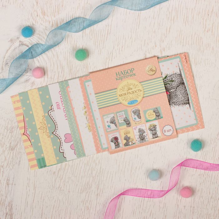 Me To You Набор открыток "Ты моя радость", 9 х 13 см