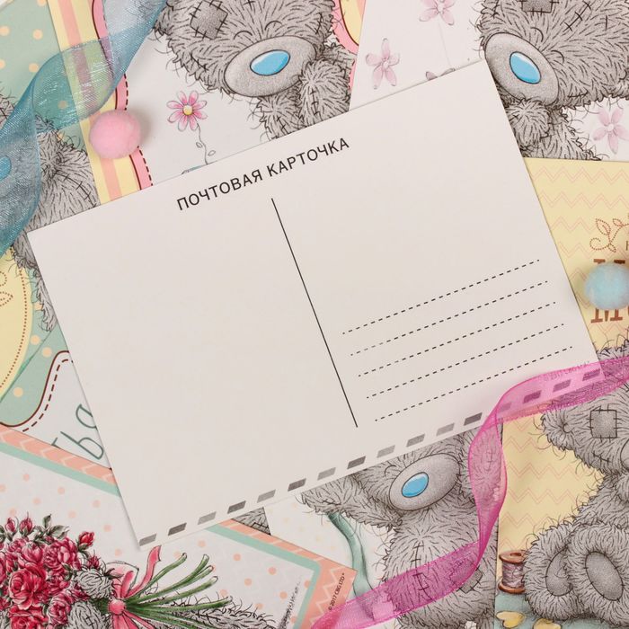 Me To You Набор открыток "Ты моя радость", 9 х 13 см