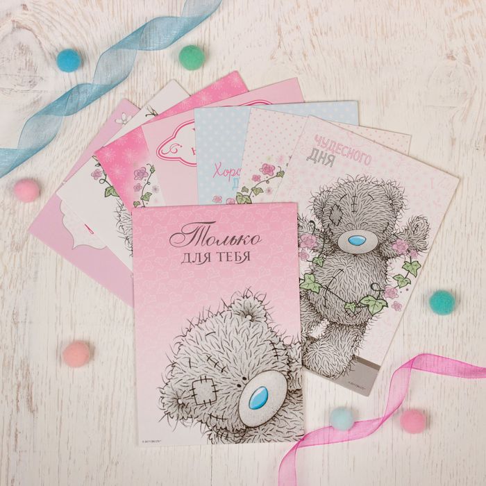 Me To You Набор открыток "Мечта ", 9 х 13 см