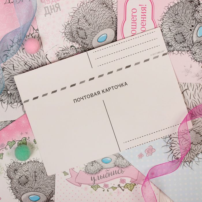 Me To You Набор открыток "Мечта ", 9 х 13 см