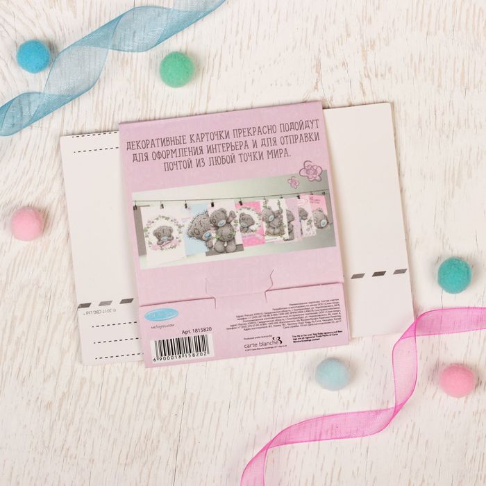 Me To You Набор открыток "Мечта ", 9 х 13 см