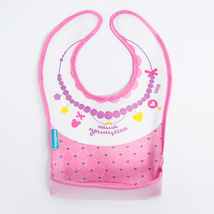 Нагрудник непромокаемый «Принцесса», на липучке