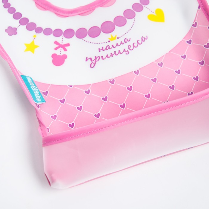 Нагрудник непромокаемый «Принцесса», на липучке