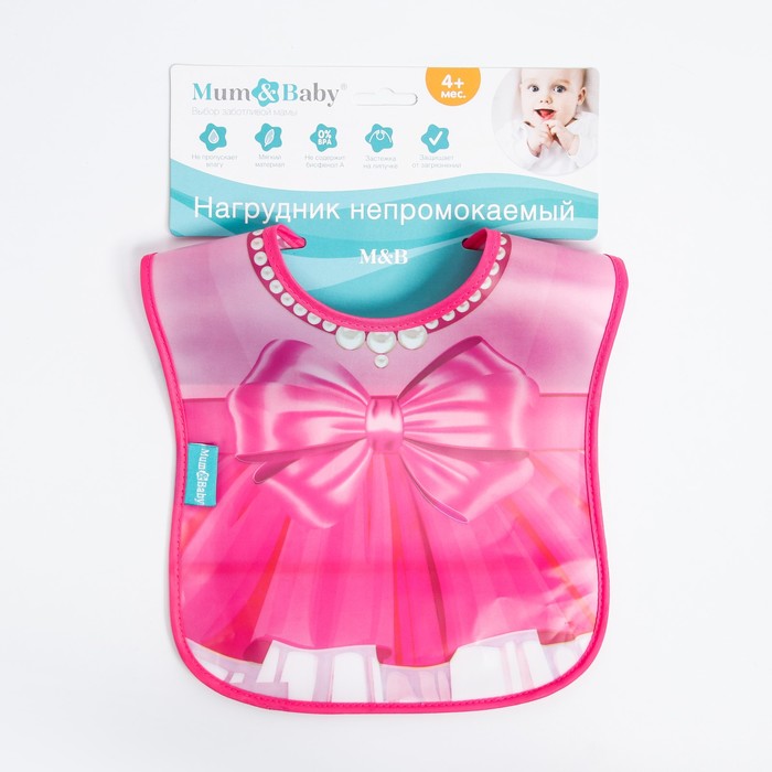 Нагрудник непромокаемый «Любимая дочка», на липучке