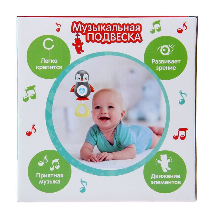 Музыкальная подвеска «Обезьянка»