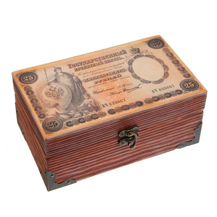 Шкатулка дерево "Ассигнация 25 руб." 18х10,5х8 см
