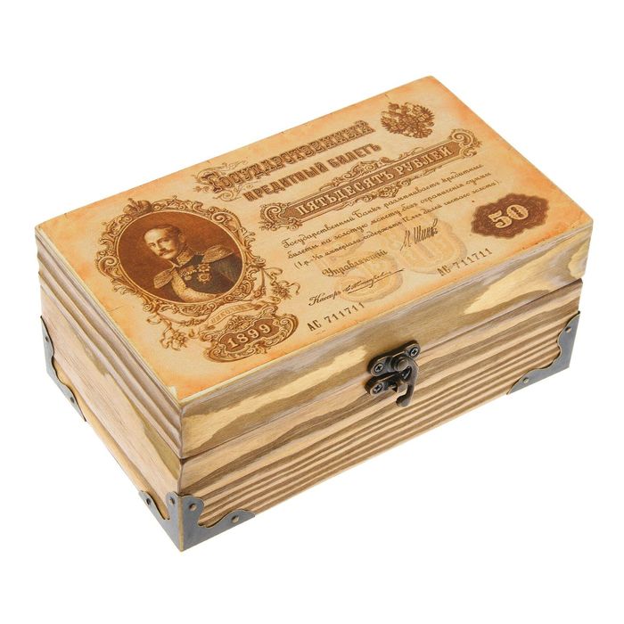 Шкатулка дерево "Ассигнация 50 руб." 18х10,5х8 см