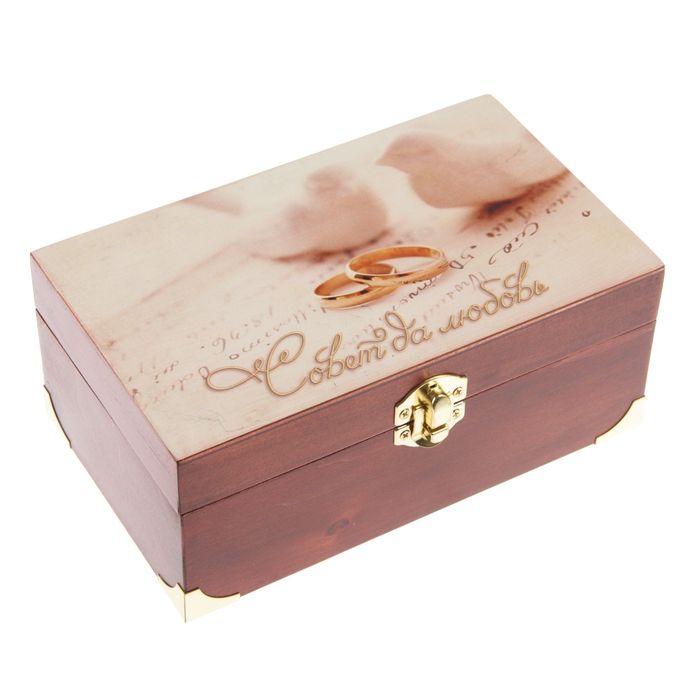 Шкатулка дерево "Совет да любовь" 18х10,5х8 см