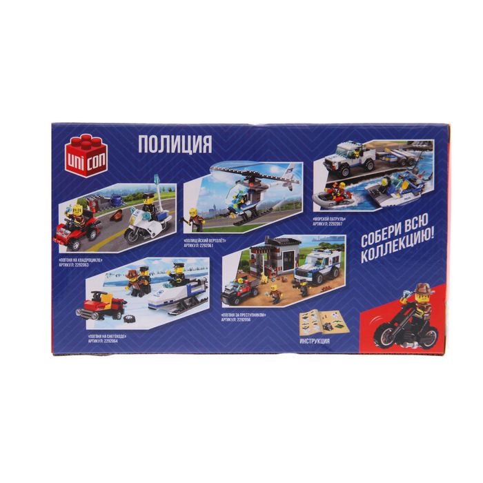 Конструктор «Погоня на джипе», 85 деталей