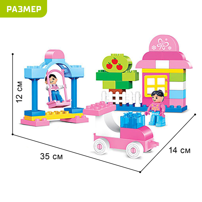 фото Конструктор «модные девчонки», 60 деталей kids home toys