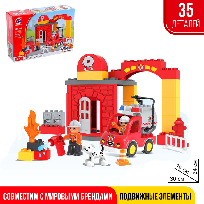 фото Конструктор «пожарная станция», 35 деталей kids home toys