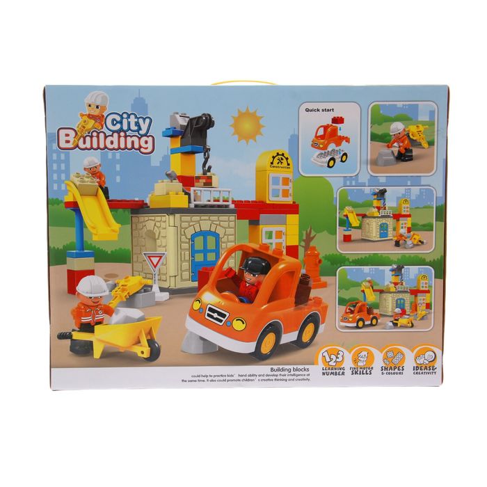 Конструктор «Городские строители», 66 деталей