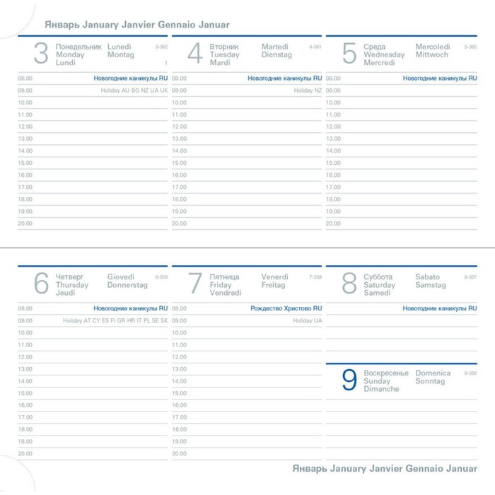 Еженедельник датированный 2017г А6 Letts GLOBAL DELUXE натуральная кожа, белый блок, золотой срез, черный