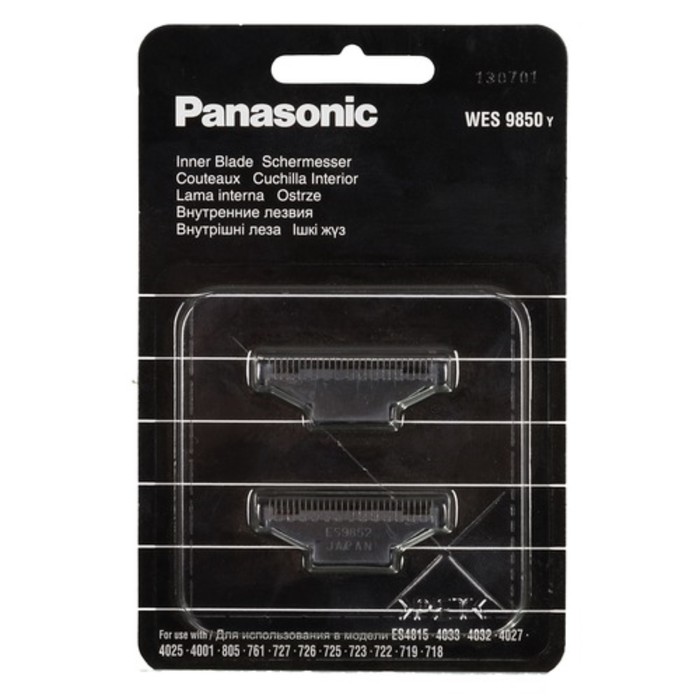 Внутренние лезвия Panasonic WES 9850 y, для бритв
