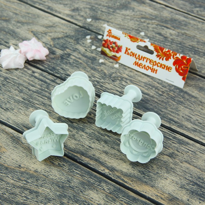 Набор плунжеров кондитерских 5х5 см "Узоры", 4 шт